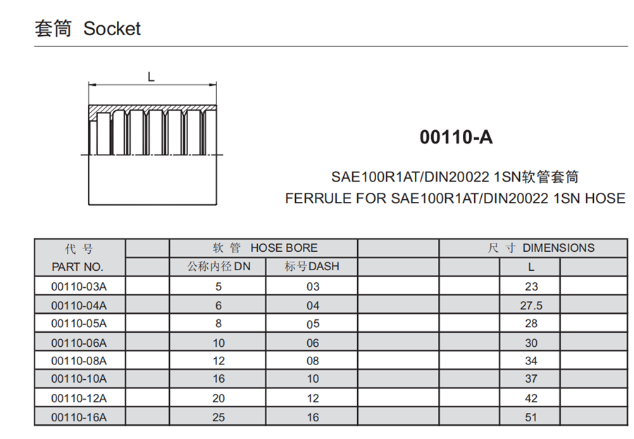 1、00110-A - 副本.png