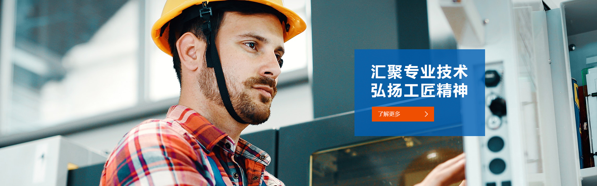 人才招聘-浙江匯弘機械有限公司