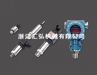 傳感器配件-浙江匯弘機(jī)械有限公司